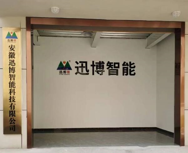 公司北門(mén)