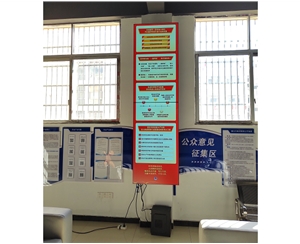 政務(wù)公開解讀屏，液晶拼接屏應(yīng)用于江西都昌縣某政務(wù)中心